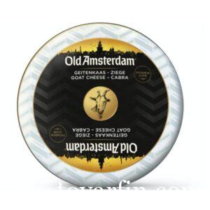 Сыр козий Old Amsterdam Олд Амстердам