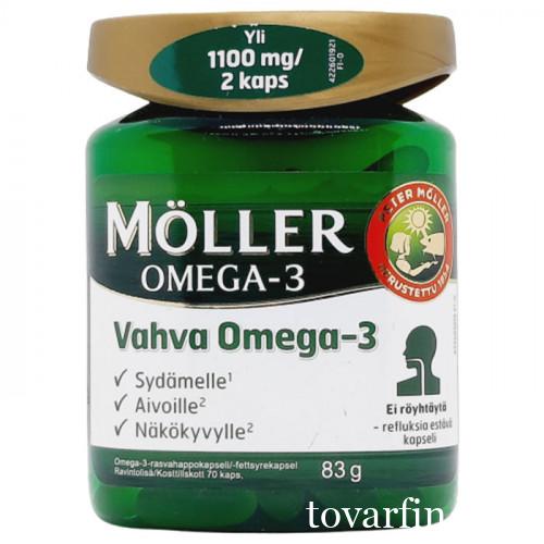 Витамины Омега 3 усиленные Moller Vahva Omega 3 70 капсул
