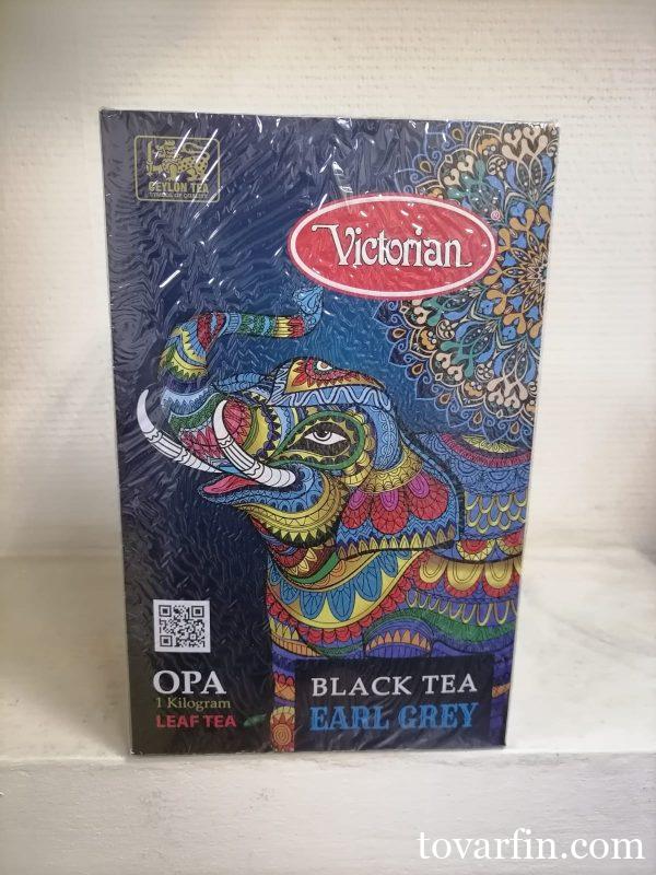 Чай черный Victorian Earl Grey 1 кг бергамотом
