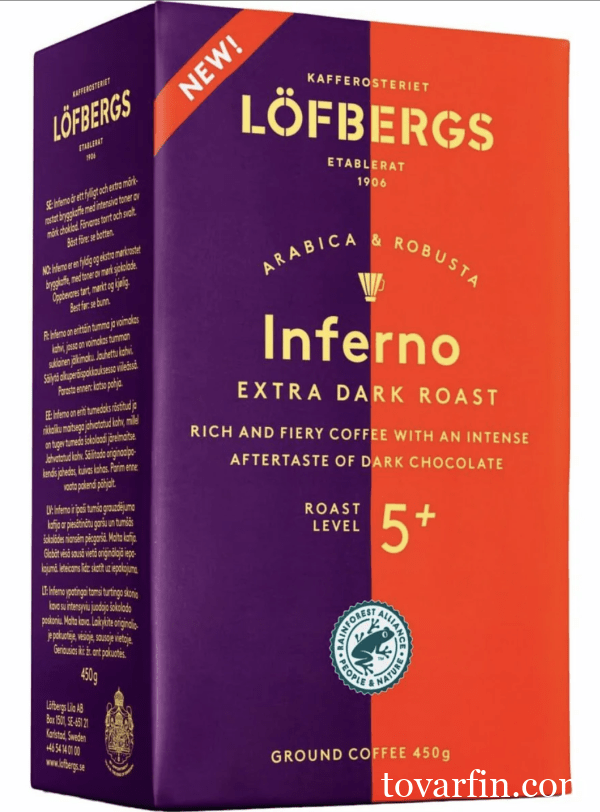 Кофе Lofbergs №5 Inferno молотый 450 гр