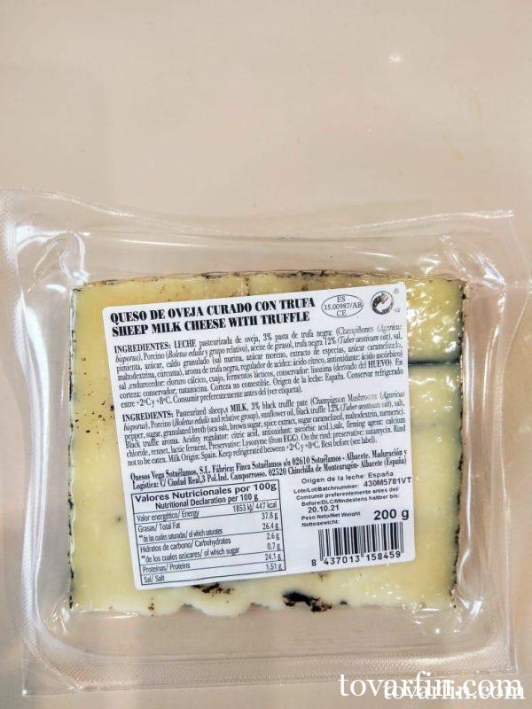 Выдержанный овечий сыр Манчего с Черным трюфелем 200 г